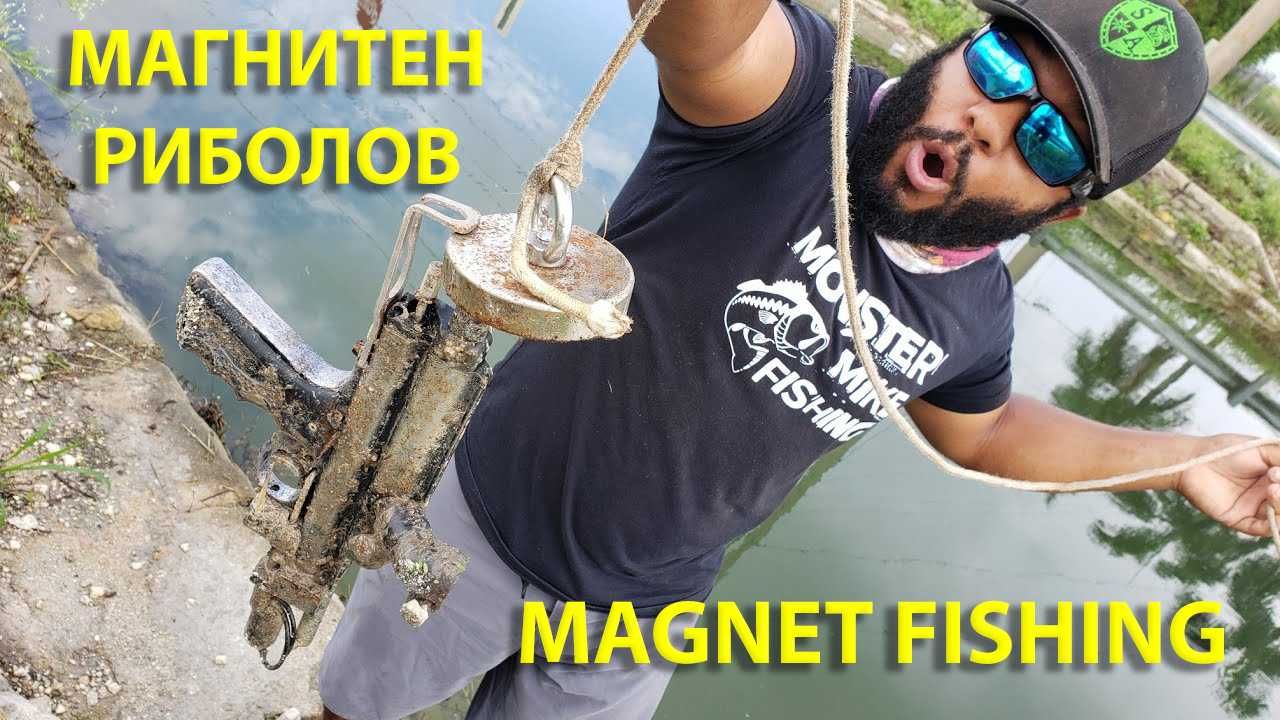 120mm 650кг МАГНИТ за магнитен риболов, с кука (халка) Magnet fishing