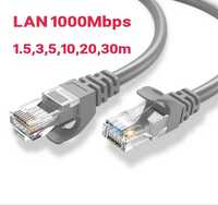 Lan кабели (ithernet) 1000Mbps. Алматы