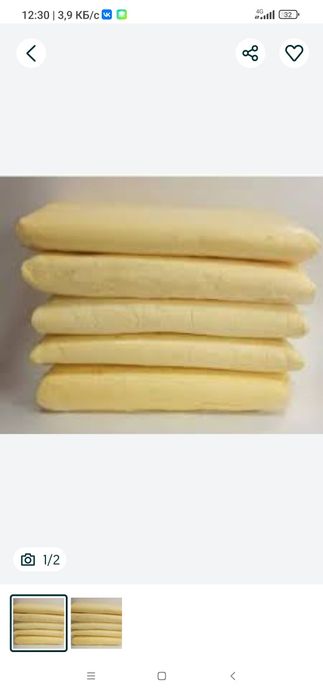 Продам домашнее натуральное масло