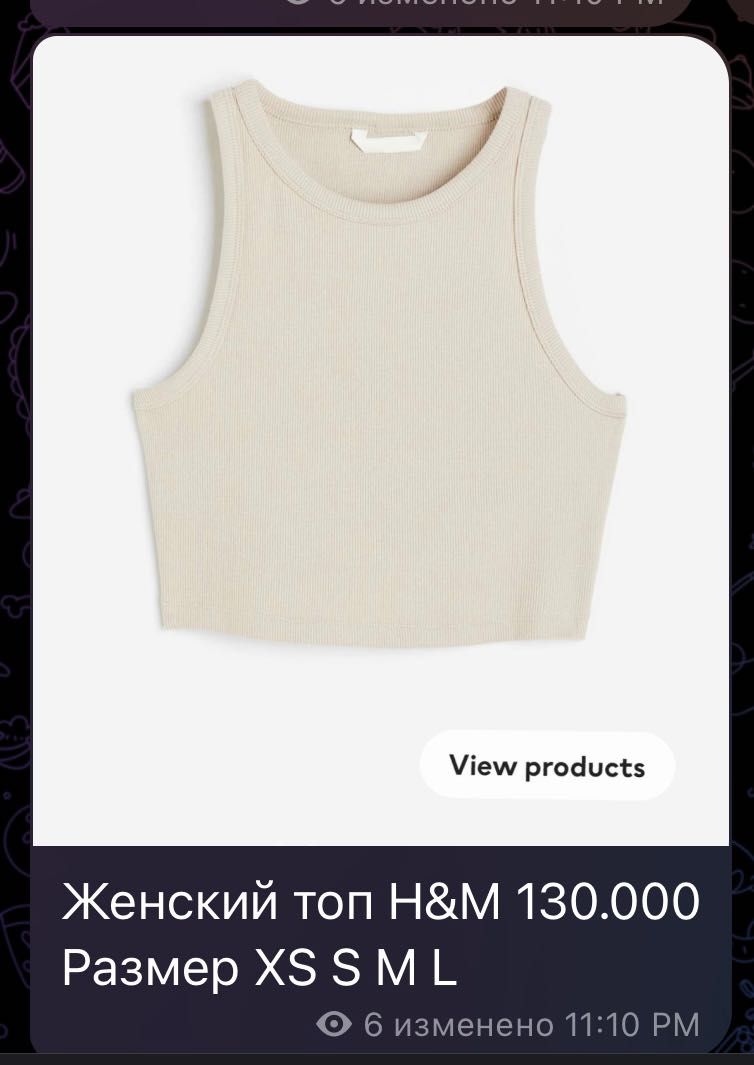 Женские топы! H&M