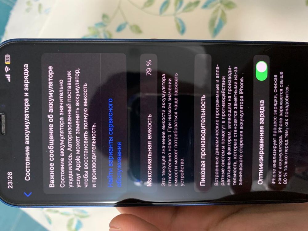 Iphone 12 128 gb