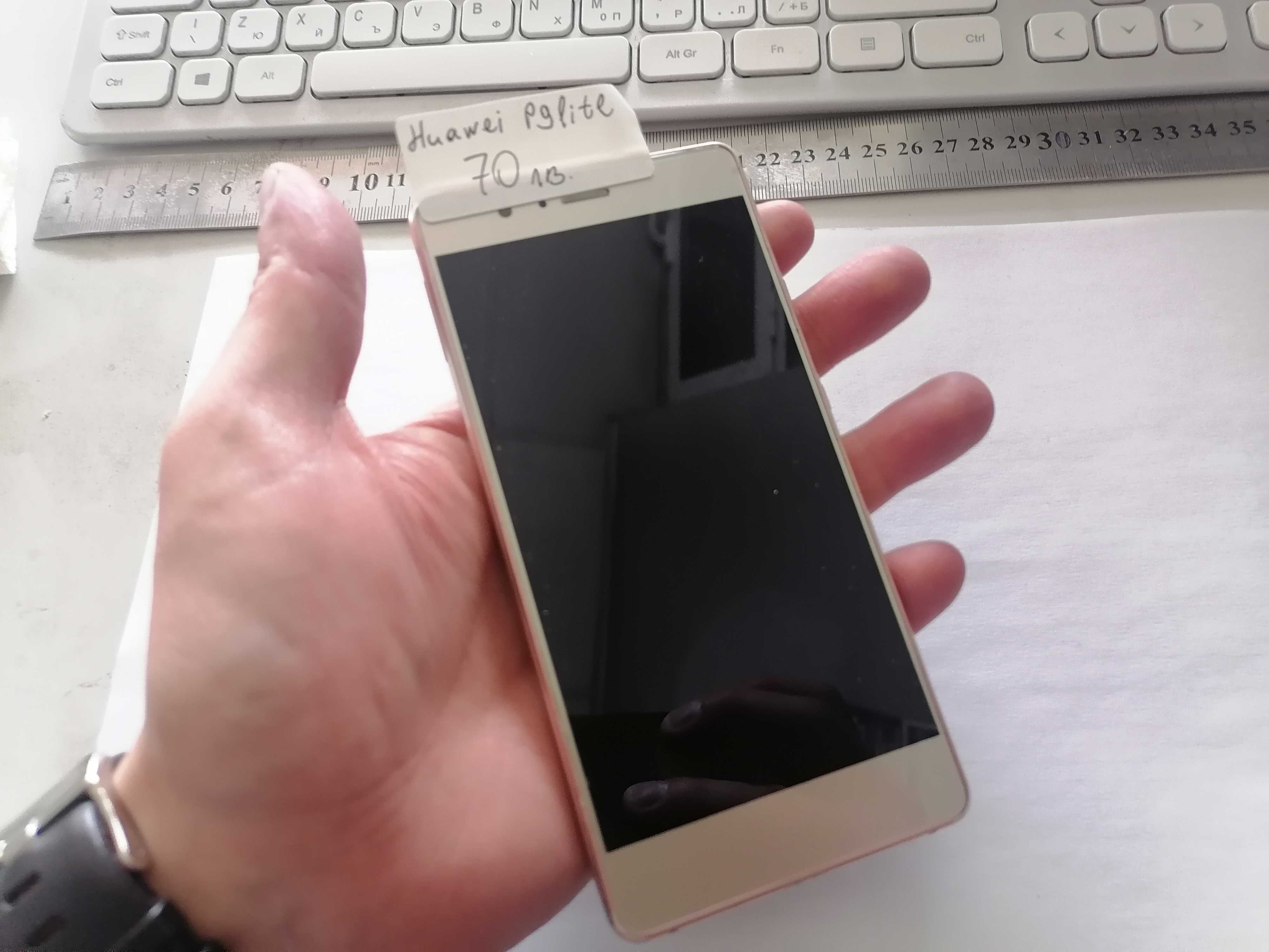 Мобилен телефон Huawei P9 Lite