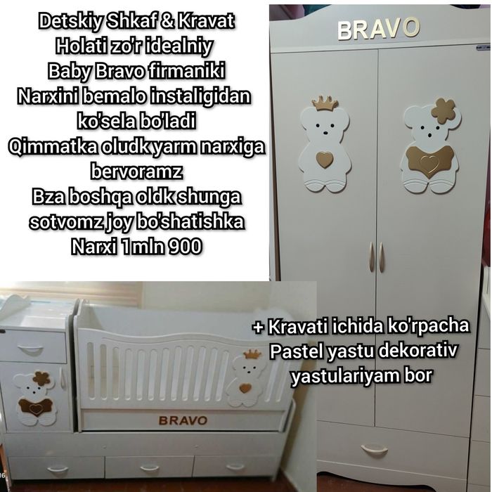 Detskiy Mebel Baby Bravo