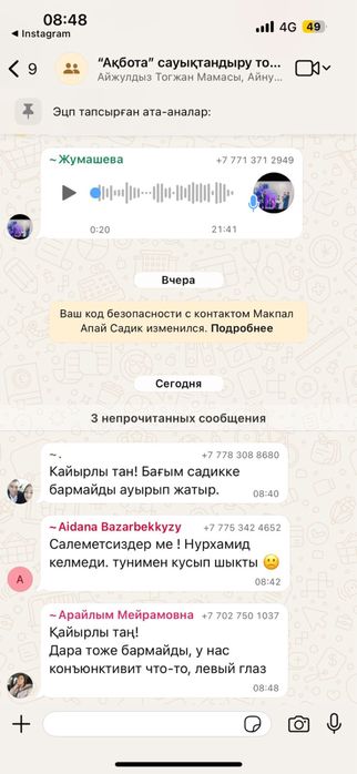 Продам мерседес с180 срочно!