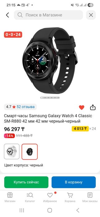 Продам Смарт-Часы GalaxyWatch4 Classik новый оригинал