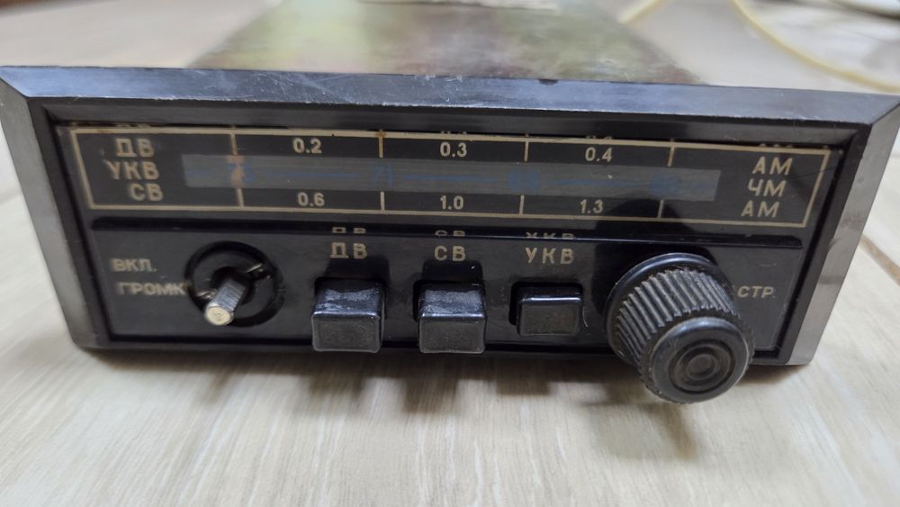 Radio vechi rusesc