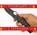 3D BROWNING WOLF PACK, сгъваем нож с релефна гравюра