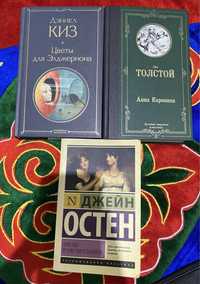 Книги. Киз. Лев Толстой.