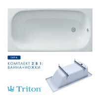 Продаётся акриловая ванна Triton 150×70см с ножкой и унитаз Sanita Кам