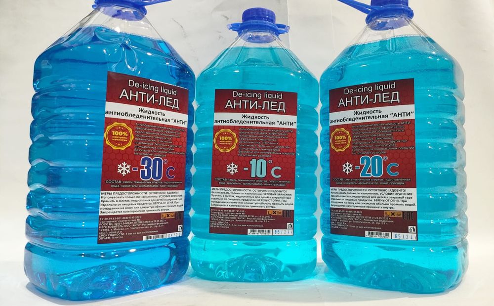 Продается антилёд