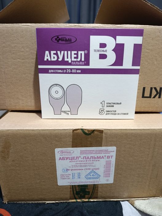 Продам.в пачке 5шт.за пачку 1000т