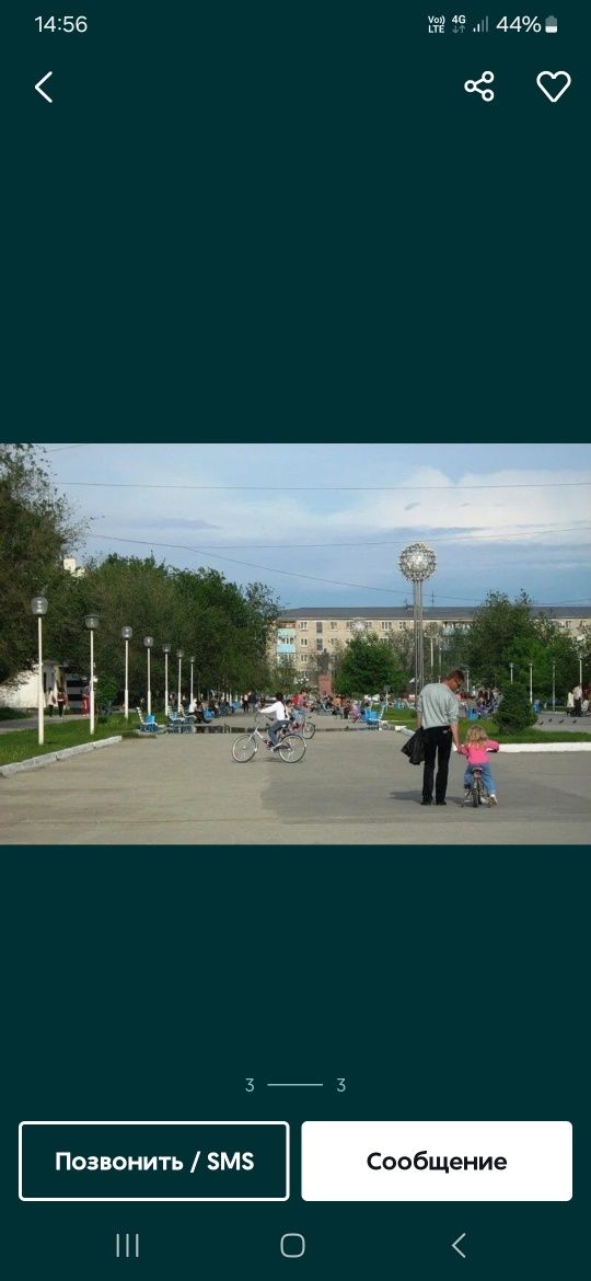 Продаю комнату  в бывшем общежитии,  идёт под снос