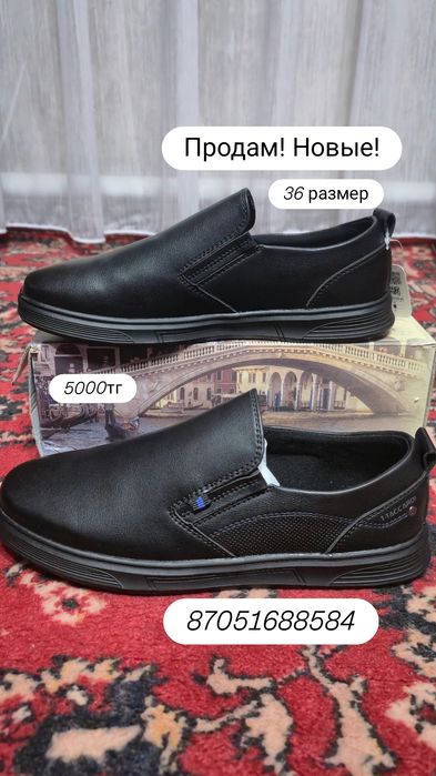 Туфли, ботинки для мальчиков