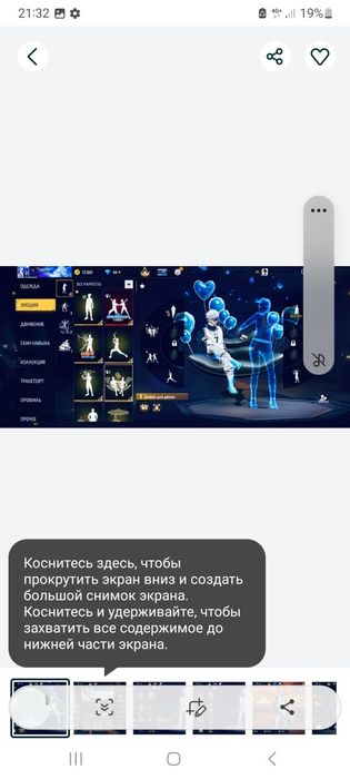 Продаю аккаунт в фф за 550 тенге