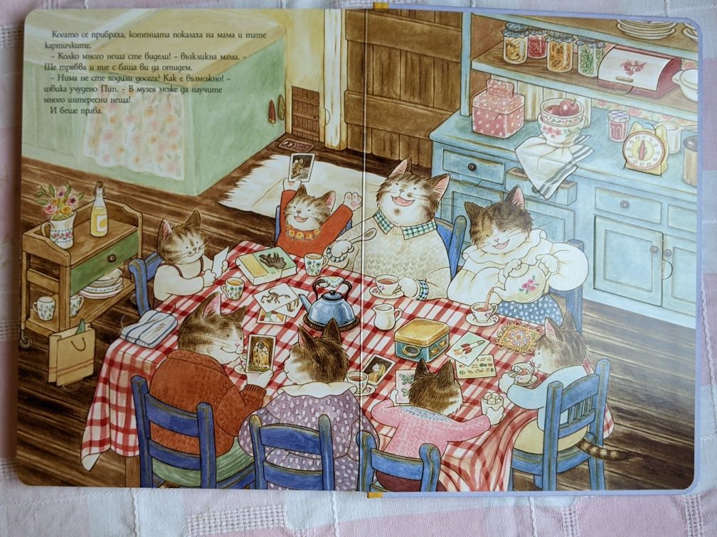 Интерактивна книжка с капачета, 3+