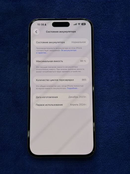 Iphone 15 pro max 256gb dual-sim