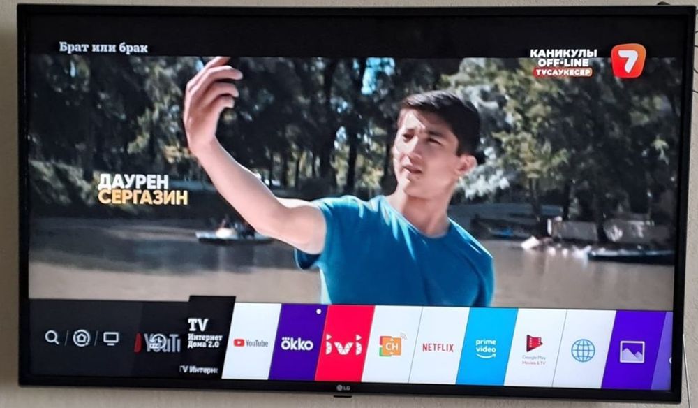 Смарт телевизор LG 130 см smart tv WiFi YouTube