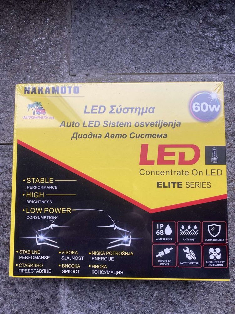 Led /Лед крушки Nakamoto H-1,H-7,H-11,HB3,HB4 12/24v