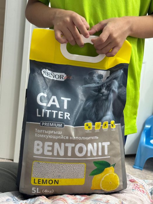 Сатылады колданылмаган упаковкамен тур