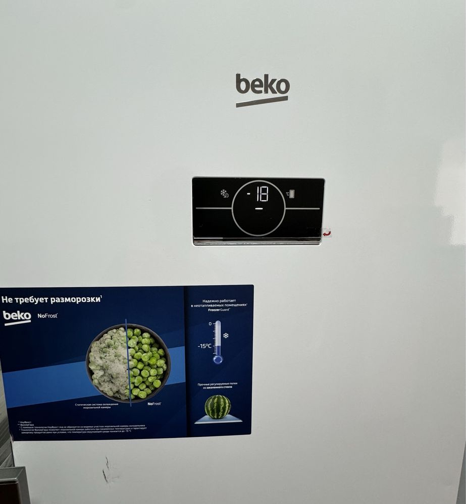 Продается морозилка вертикальная 300л beko (б/у как новая)