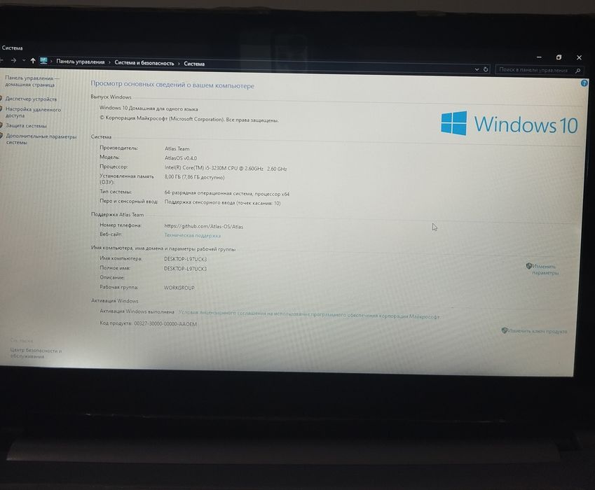 Продается ноутбук и аксессуары