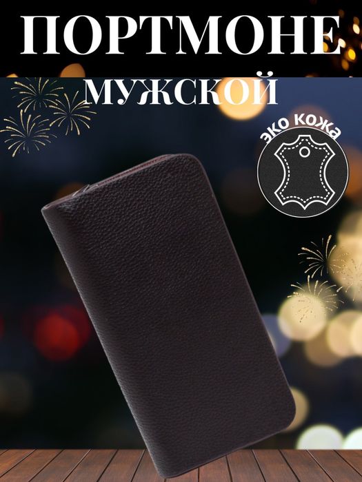 Еркаклар учун Кашелок. Кармон Сотилади 1 хонали ва 2 хонали