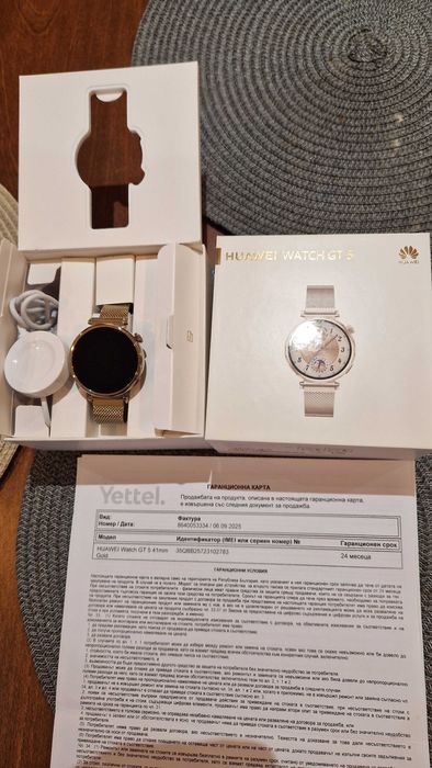 Смарт часовник HUAWEI WATCH GT5