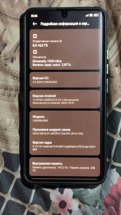 Срочно Redmi note 13 Pro plus 5G