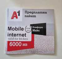 Мобилен интернет от 6000 МВ сим карта за компютъпр