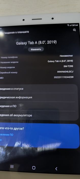 Планшет Samsung Galaxy Tab A 8.0 (2019) LTE 2-32 ГБ СИМ-карта 4g Lte