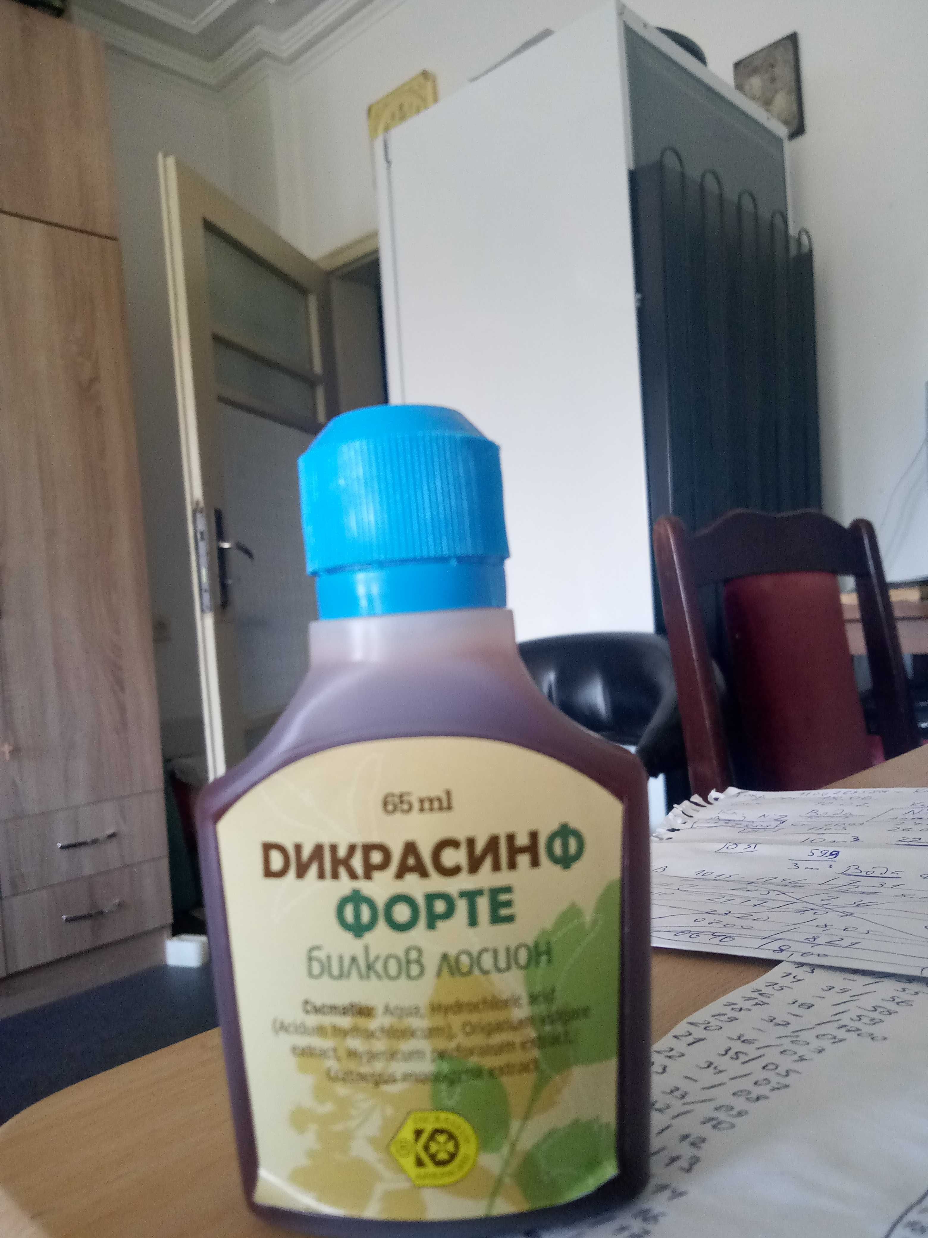 Лечебен Акупресурен мануален масаж на цялото тяло