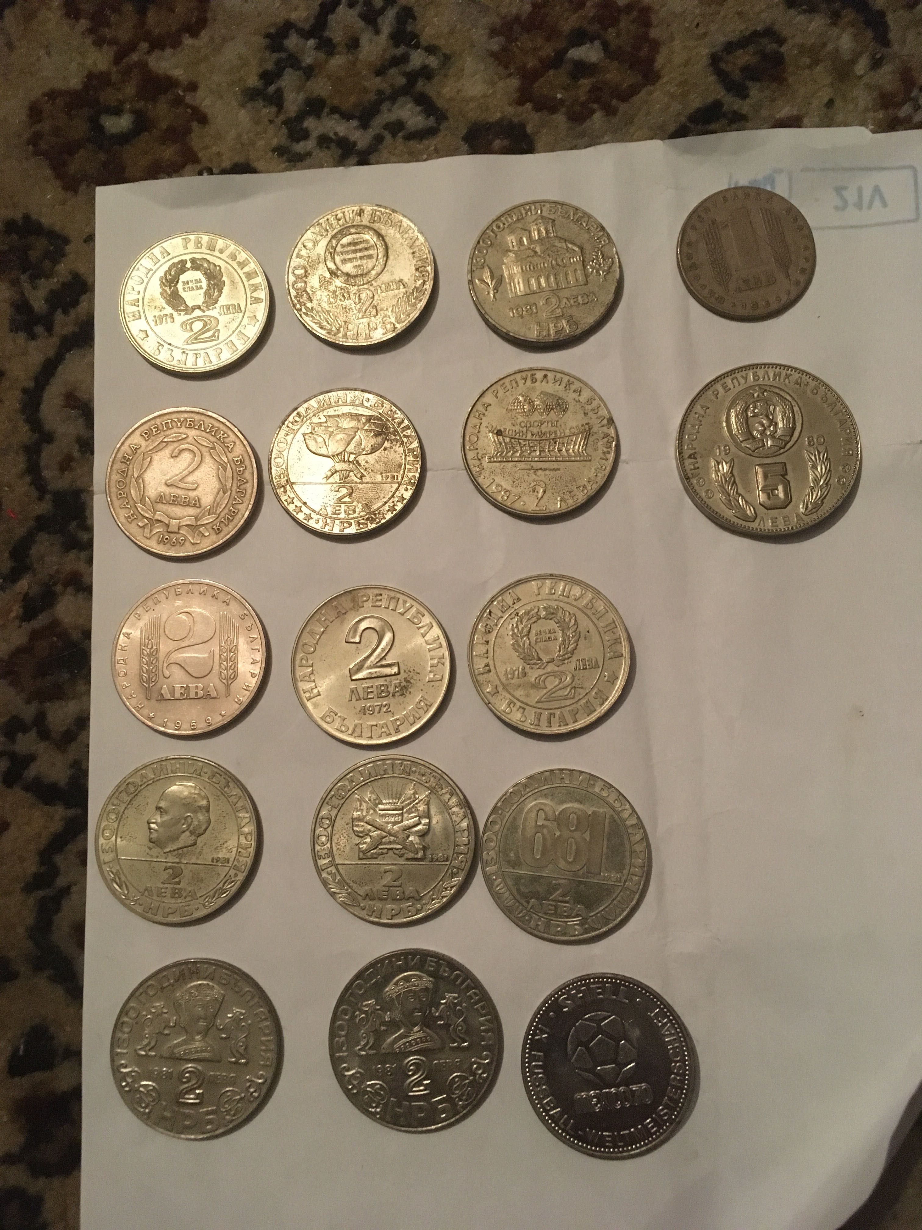 Юбилейни монети от 2лв