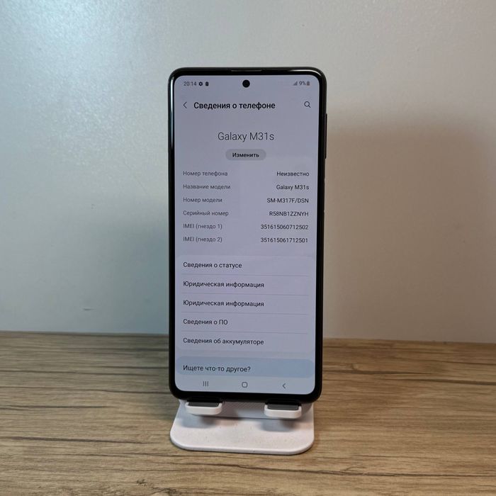 Samsung M31 sotiladi dastavka bor bepul