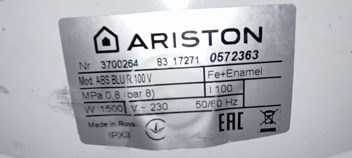 Продам водонагреватель ARISTON 100л в отличном состоянии.