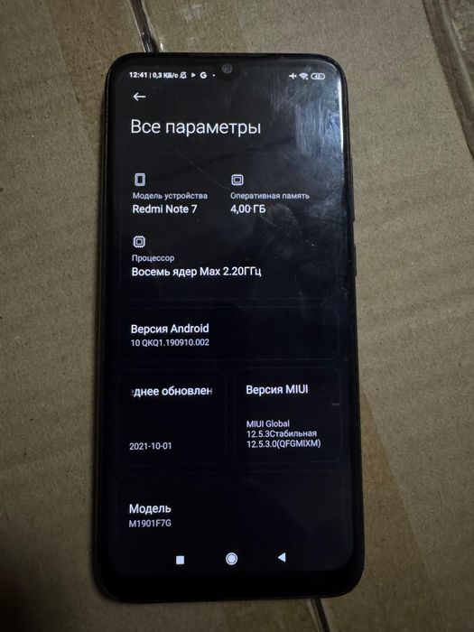 Продам редми нот 7