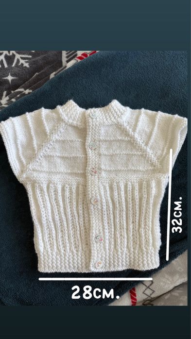 Ръчно изработени бебешки дрешки