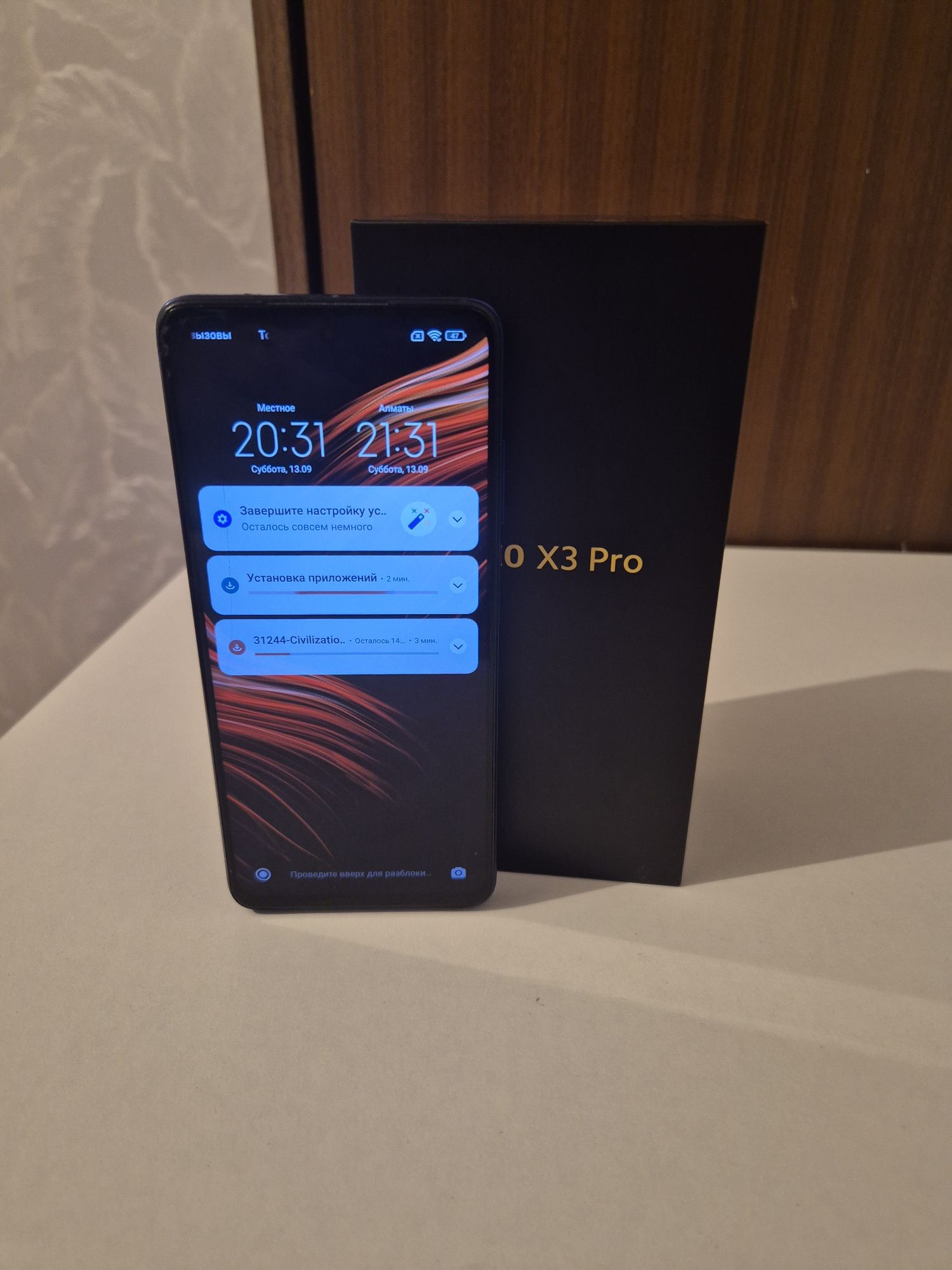 256/8 Poco x3 pro