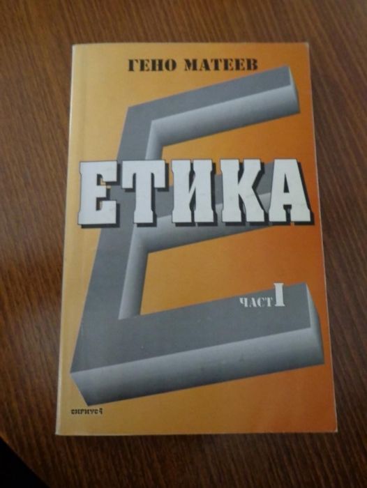 книги и учебници