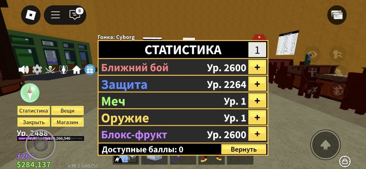 Продам акк роблокс "ИМБОВЫЙ 3 в 1"