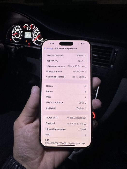 IPhone 15 Pro Max 256Gb