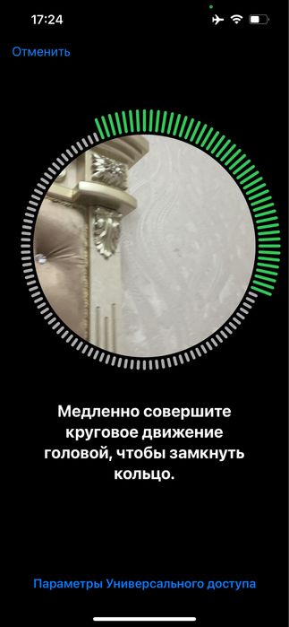 iPhone 13 128Gb 87% Blue Bez imei