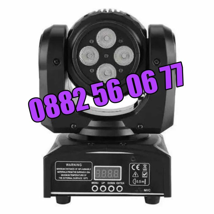 Дискотечен прожектор с 4 диода, прожектор Moving Head