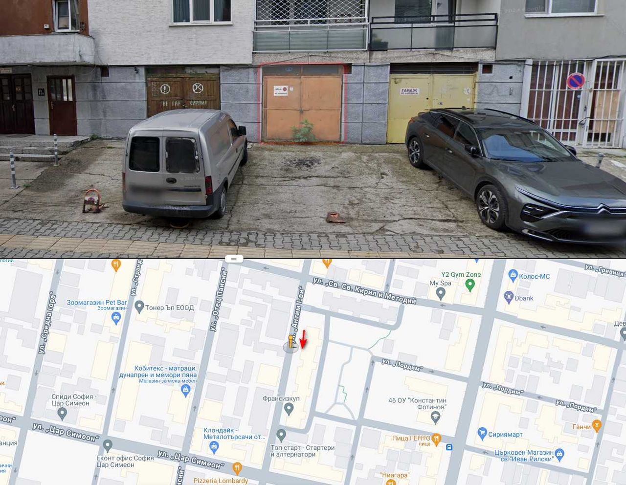 Дава се под наем Гараж / Паркомясто в София, Център - 15 кв.м за 204 € - Снимка #2