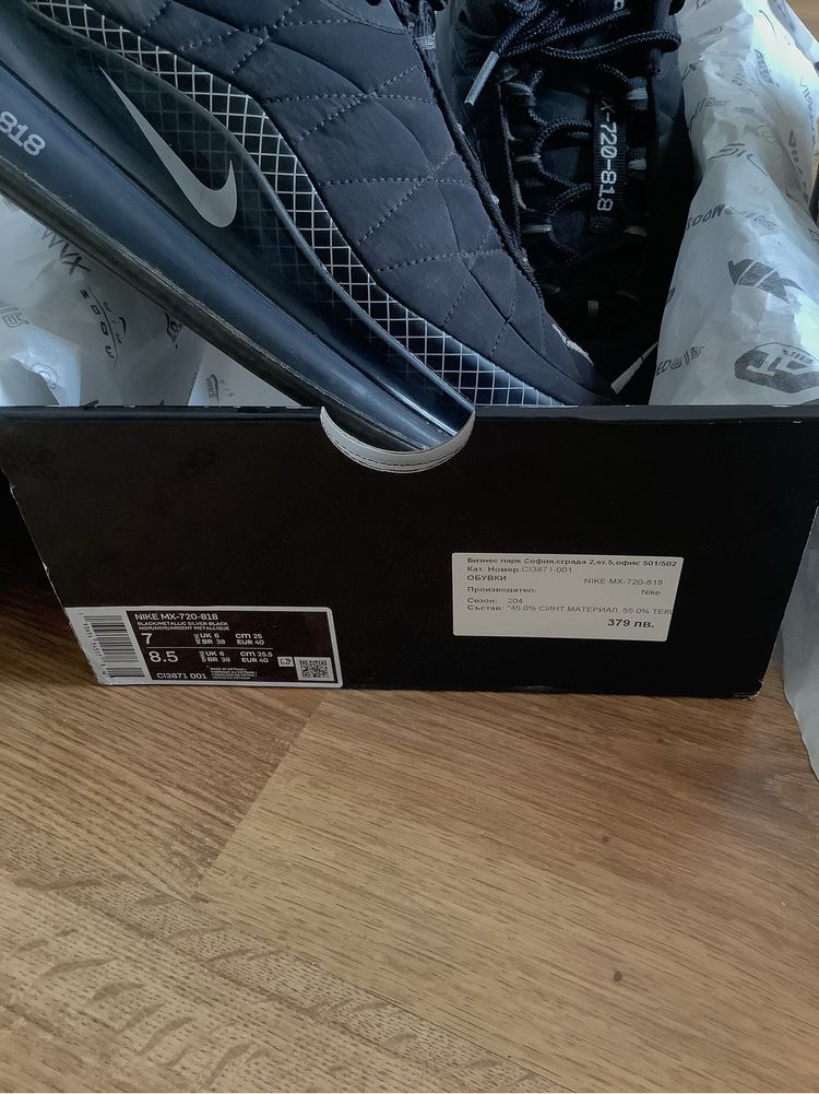 Nike air max 720 черни със златиста запетайка обувки (40.5 и 40 номер)