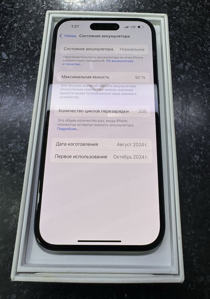 Iphone 16 holati ideal