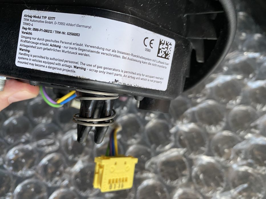 Волан за Мерцедес W 222