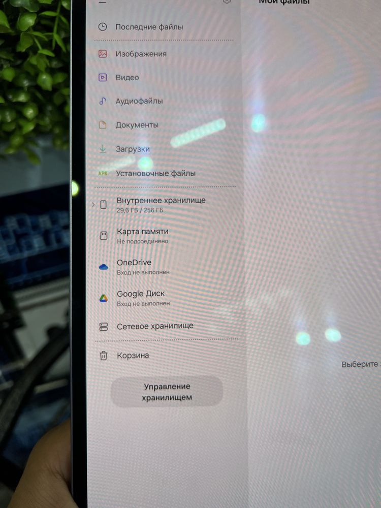Galaxy Tab S10 Ultra 5G