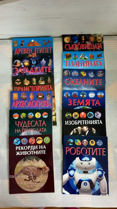 Детски играчки, коли, камион, локомотив, валяк,  книжки