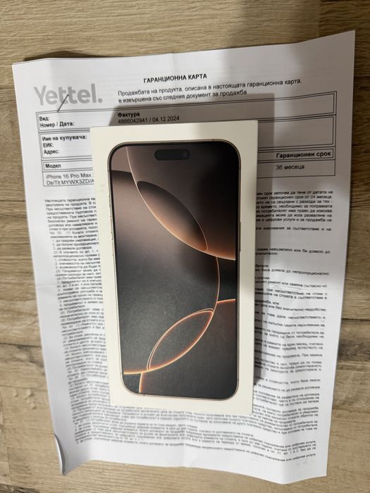 Iphone 16 pro max 256!!!