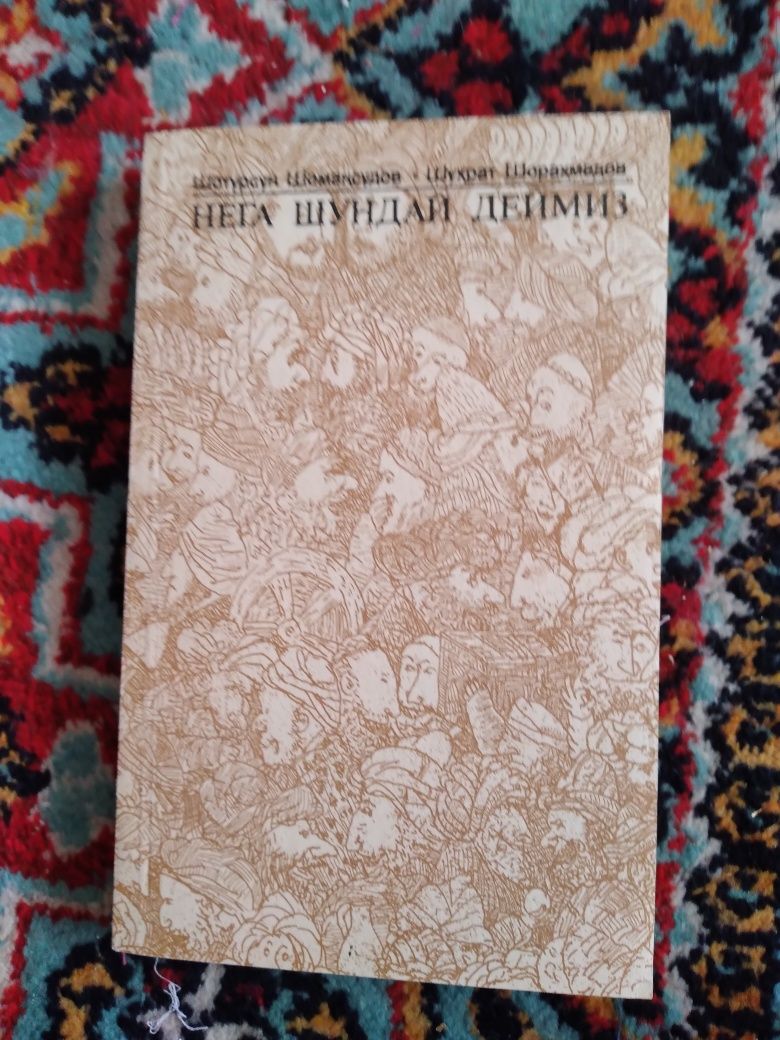 Кизикарли китоблар,укиб дам оласиз.